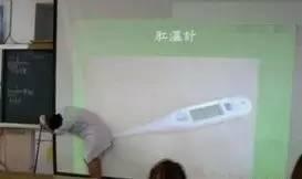 看到这些敬业的老师,我都被感动了... 看到这些敬业的老师,我都被感动了...