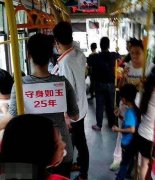 你贴这个是想怎么的