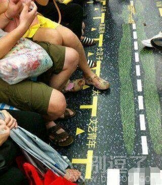 乘客们请注意脚下对号入座