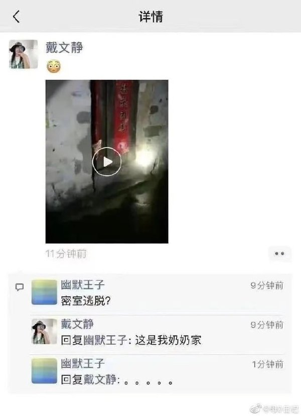 轻松一刻:古墓派避暑,专挑“阴气”重的地方 轻松一刻:古墓派避暑,专挑“阴气”重的地方