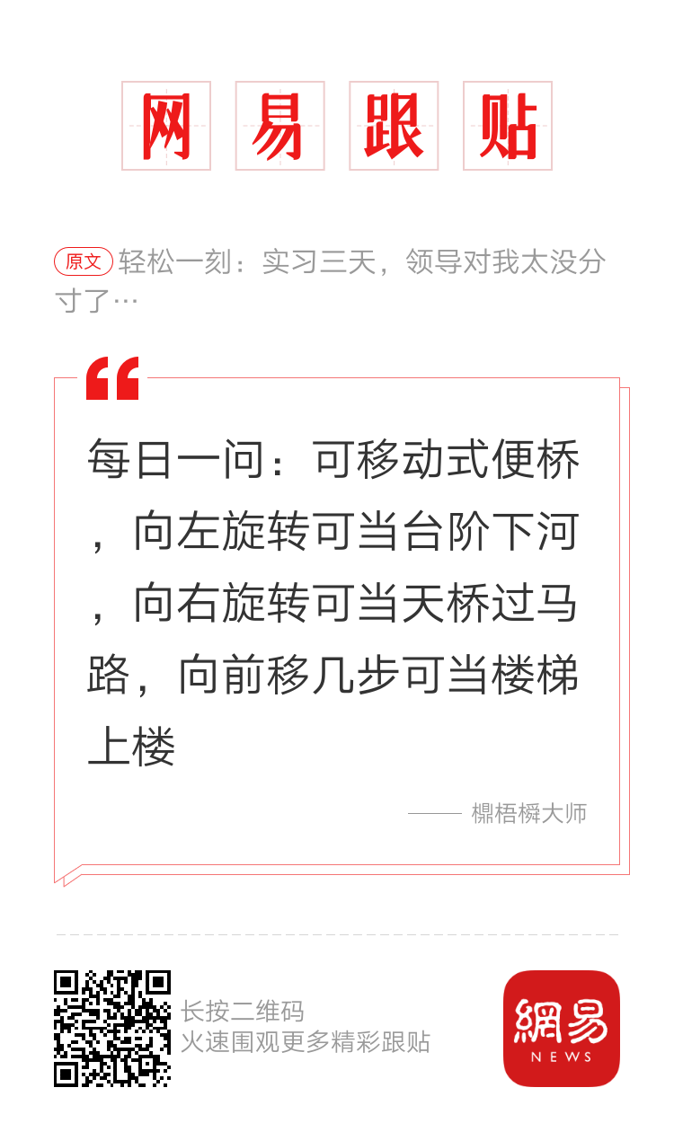 轻松一刻：古墓派避暑，专挑“阴气”重的地方