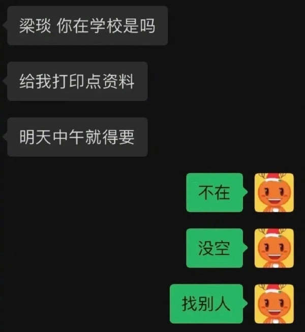 轻松一刻：古墓派避暑，专挑“阴气”重的地方