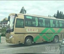 好想知道这是什么路线的车