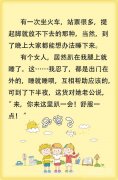 那你还不赶快从了？