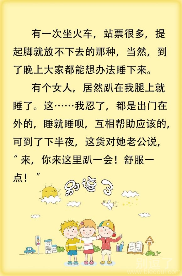 那你还不赶快从了？