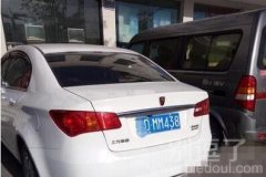 我可是保时捷呀！