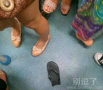 你说我坐个地铁容易吗