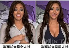 这个对比确实很现实 这个对比确实很现实