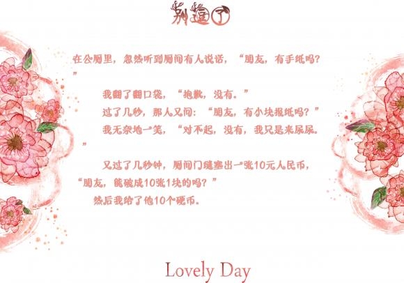 能破成10张1块的吗 能破成10张1块的吗