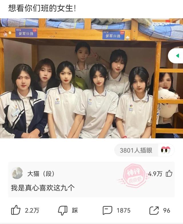 神回复:今天的段子伤害性有点大 神回复:今天的段子伤害性有点大