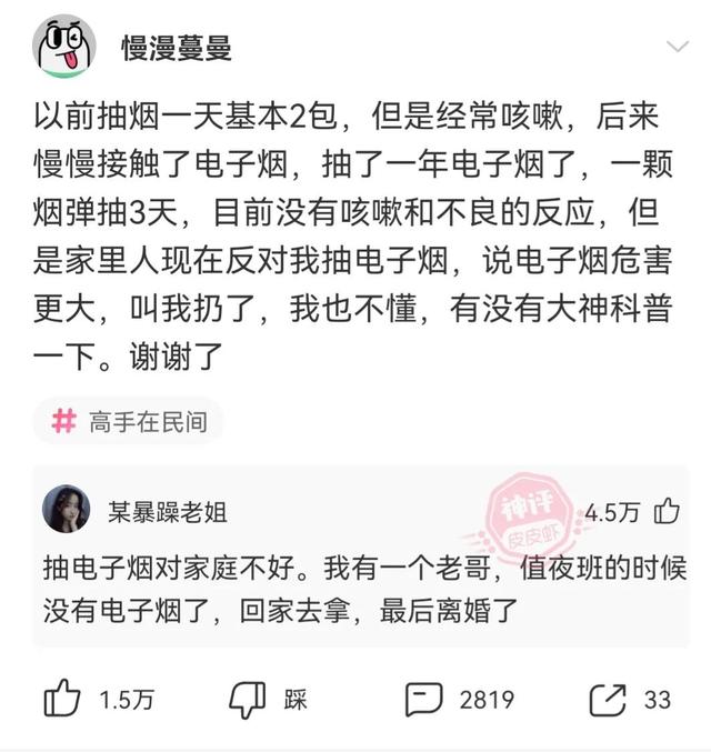 神回复:今天的段子伤害性有点大 神回复:今天的段子伤害性有点大