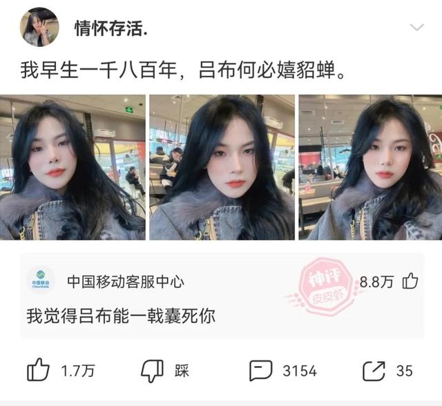 神回复:今天的段子伤害性有点大 神回复:今天的段子伤害性有点大