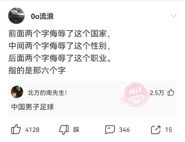 神回复:今天的段子伤害性有点大 神回复:今天的段子伤害性有点大