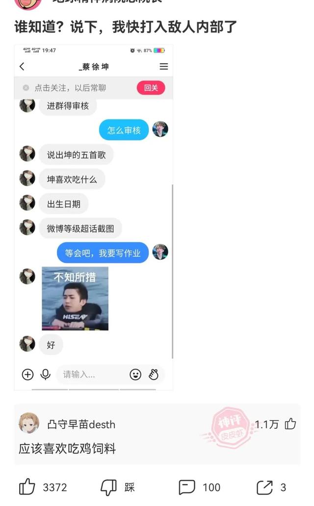 神回复:今天的段子伤害性有点大 神回复:今天的段子伤害性有点大