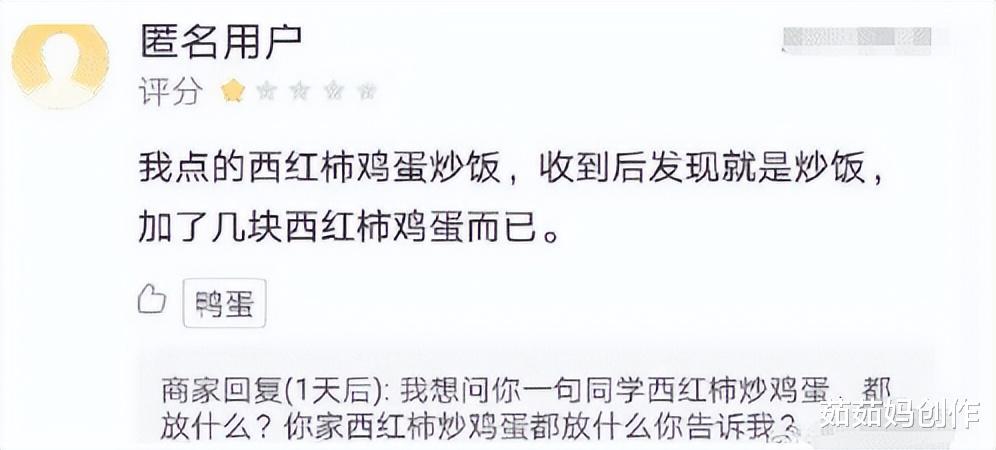 “大妹子,你穿的裙子是不是有啥问题?靠近一看......” “大妹子,你穿的裙子是不是有啥问题?靠近一看......”