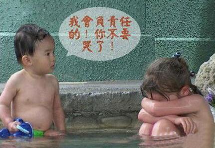 恶搞图片 我会对你负责任的