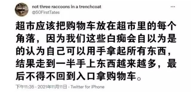 是男的都懂,内容过于真实 是男的都懂,内容过于真实