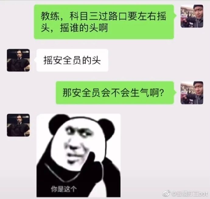 “你能不能换个姿势！”无意听到隔壁情侣对话...真相过于刺激了hhh！