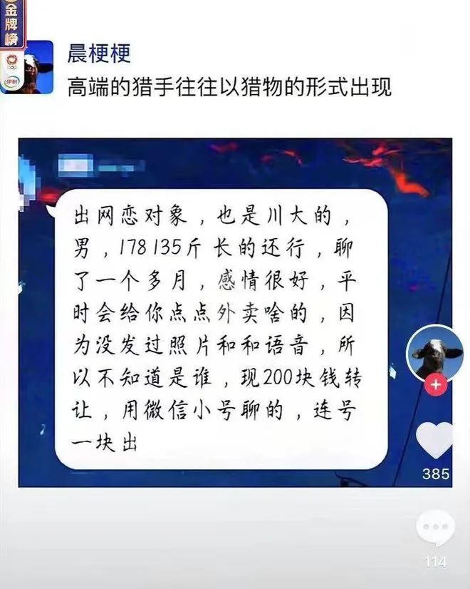 “你能不能换个姿势!”无意听到隔壁情侣对话...真相过于刺激了hhh! “你能不能换个姿势!”无意听到隔壁情侣对话...真相过于刺激了hhh!