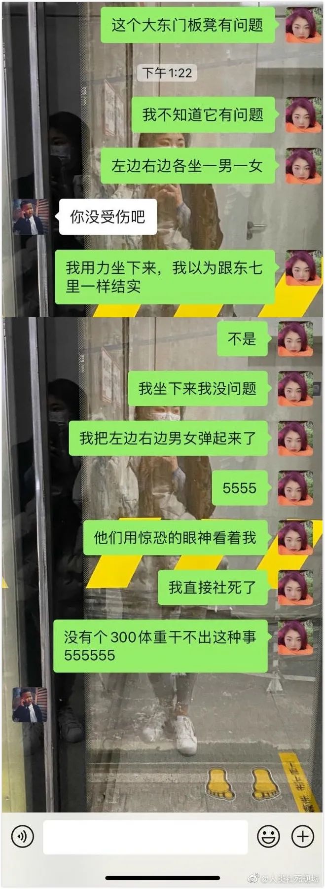 “你能不能换个姿势!”无意听到隔壁情侣对话...真相过于刺激了hhh! “你能不能换个姿势!”无意听到隔壁情侣对话...真相过于刺激了hhh!