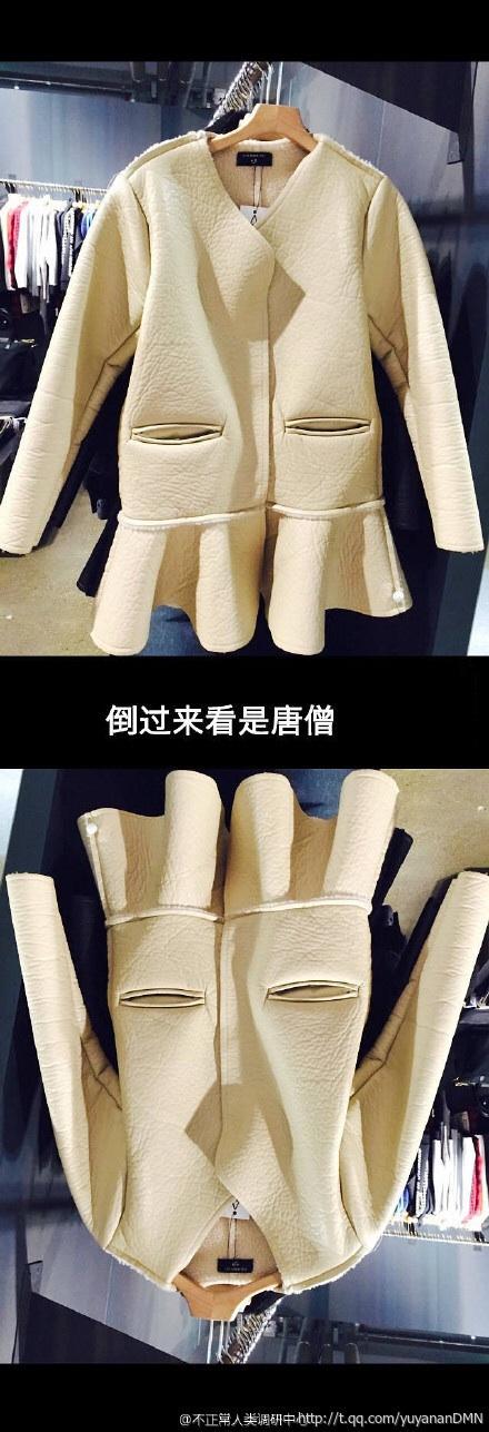 这种衣服我也是不太理解 这种衣服我也是不太理解