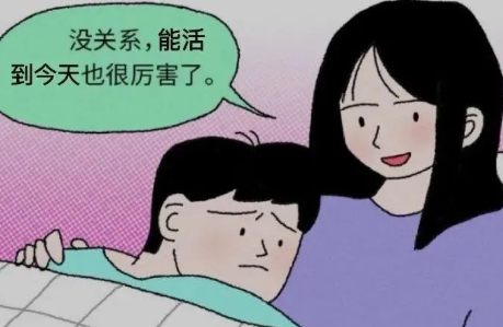 轻松一秒：这后背，不拔个罐可惜了！