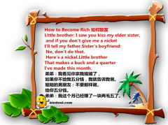 英语笑话：如何致富