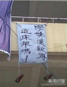 这是有什么隐情呀