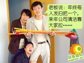 最合老板心意的年终奖 最合老板心意的年终奖