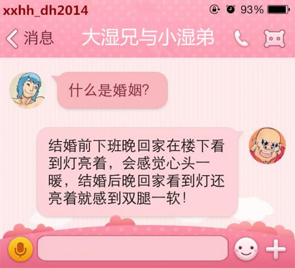 婚前她说不要,婚后我说不要,你们可懂? 婚前她说不要,婚后我说不要,你们可懂?