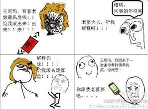 老婆最大 老婆最大