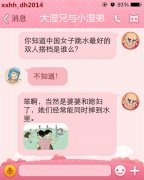 婆婆和媳妇最强女子双人跳水搭档！