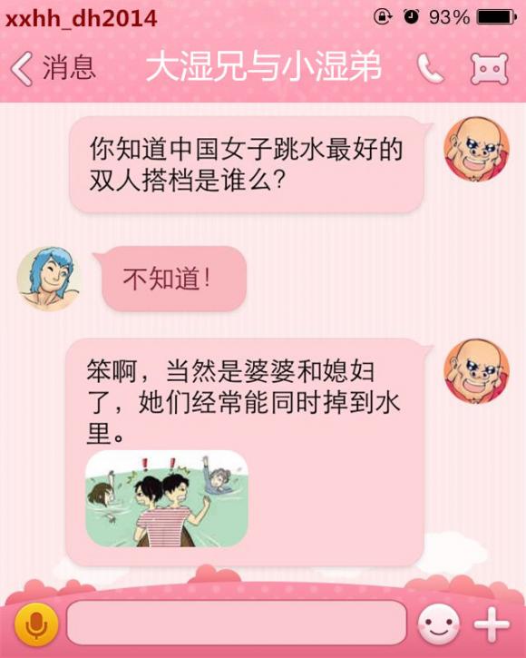 婆婆和媳妇最强女子双人跳水搭档！