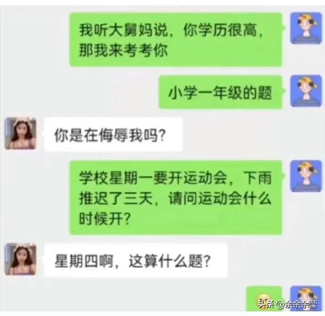 精彩神回复:回来的路上,我想了一路,不知道我输在了哪里? 精彩神回复:回来的路上,我想了一路,不知道我输在了哪里?