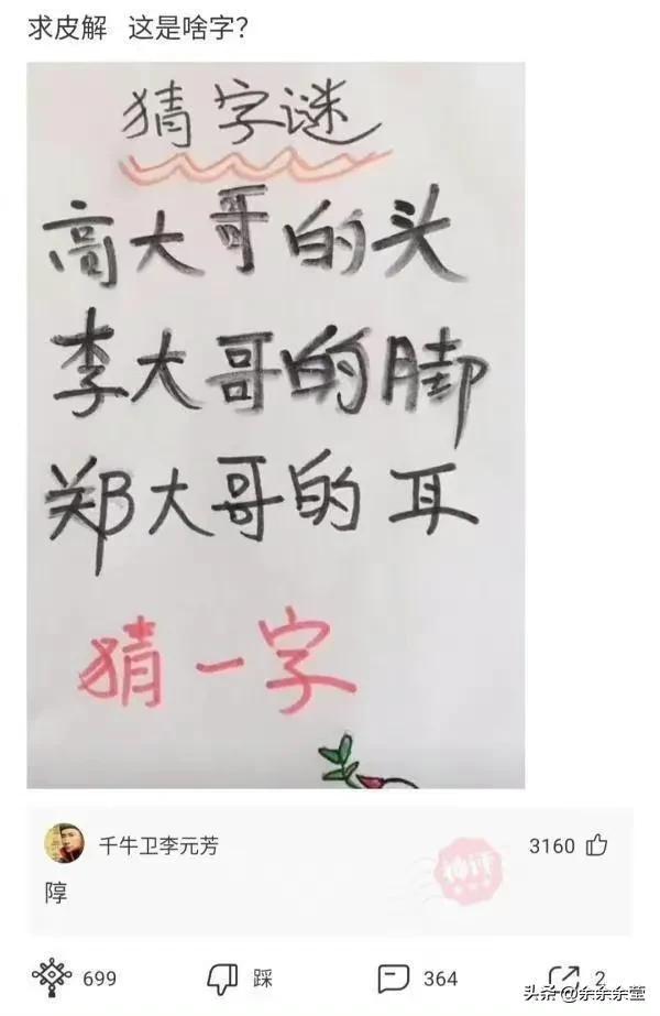 精彩神回复:回来的路上,我想了一路,不知道我输在了哪里? 精彩神回复:回来的路上,我想了一路,不知道我输在了哪里?