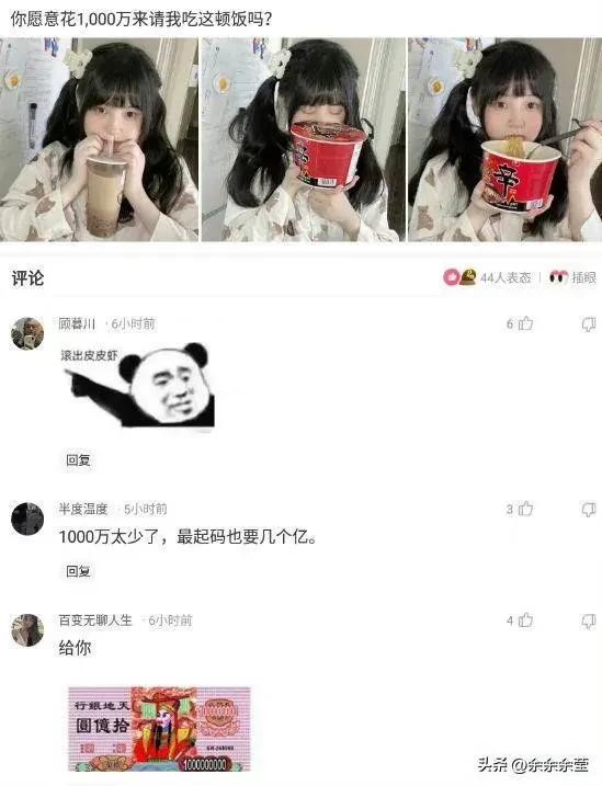 精彩神回复:回来的路上,我想了一路,不知道我输在了哪里? 精彩神回复:回来的路上,我想了一路,不知道我输在了哪里?