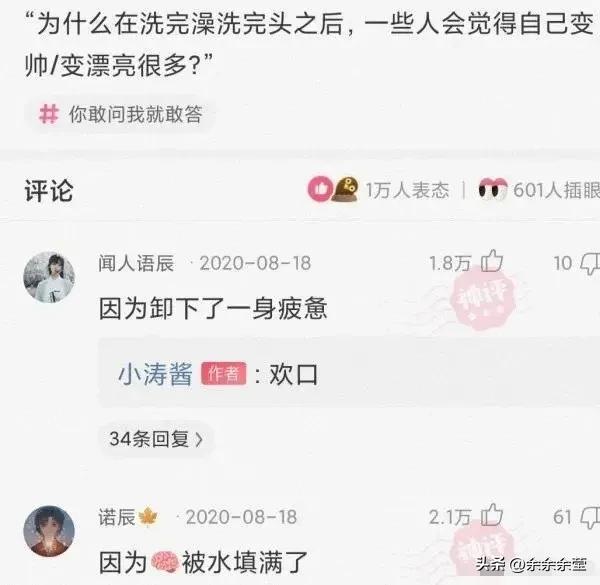 精彩神回复:回来的路上,我想了一路,不知道我输在了哪里? 精彩神回复:回来的路上,我想了一路,不知道我输在了哪里?