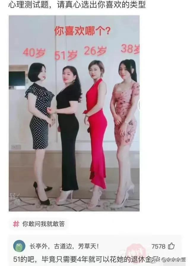 精彩神回复:回来的路上,我想了一路,不知道我输在了哪里? 精彩神回复:回来的路上,我想了一路,不知道我输在了哪里?