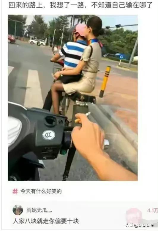 精彩神回复:回来的路上,我想了一路,不知道我输在了哪里? 精彩神回复:回来的路上,我想了一路,不知道我输在了哪里?
