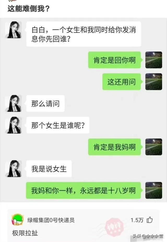精彩神回复:回来的路上,我想了一路,不知道我输在了哪里? 精彩神回复:回来的路上,我想了一路,不知道我输在了哪里?