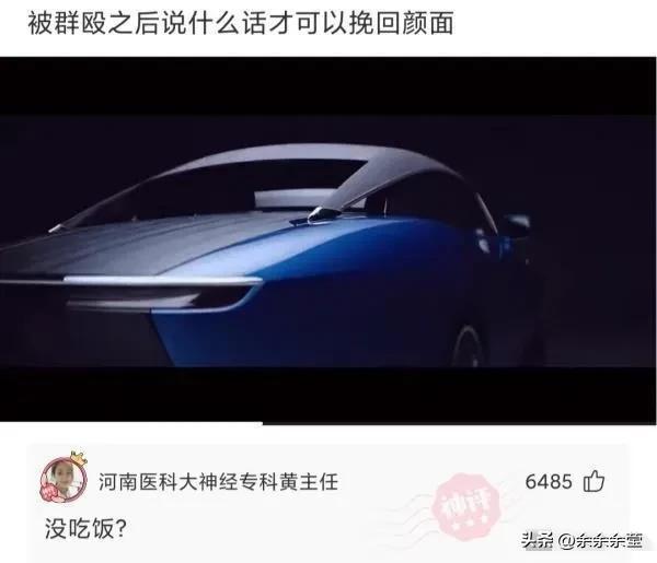 精彩神回复:回来的路上,我想了一路,不知道我输在了哪里? 精彩神回复:回来的路上,我想了一路,不知道我输在了哪里?