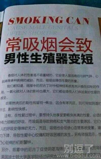 看完我赶紧抽了根烟压压惊 看完我赶紧抽了根烟压压惊