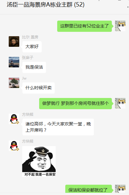 轻松一刻:看图猜人,我就不信有人猜得出 轻松一刻:看图猜人,我就不信有人猜得出
