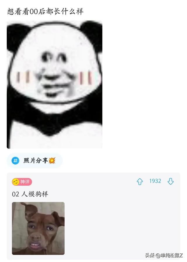 爆笑神回复:我勤勤恳恳当了二十年儿子,就为了这套房子…… 爆笑神回复:我勤勤恳恳当了二十年儿子,就为了这套房子……