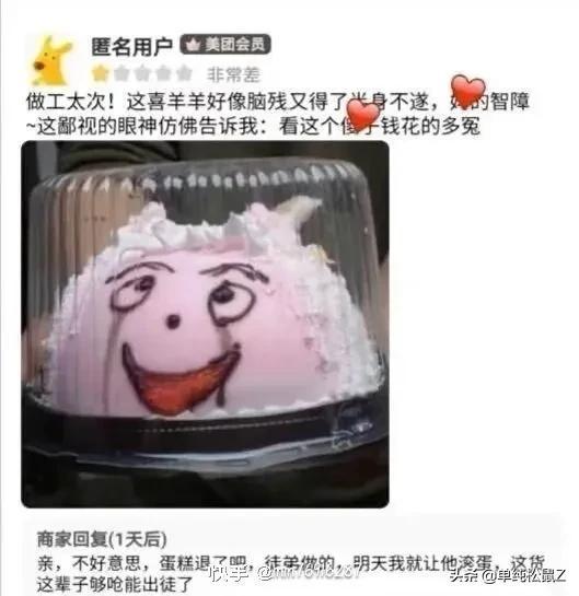 爆笑神回复:我勤勤恳恳当了二十年儿子,就为了这套房子…… 爆笑神回复:我勤勤恳恳当了二十年儿子,就为了这套房子……