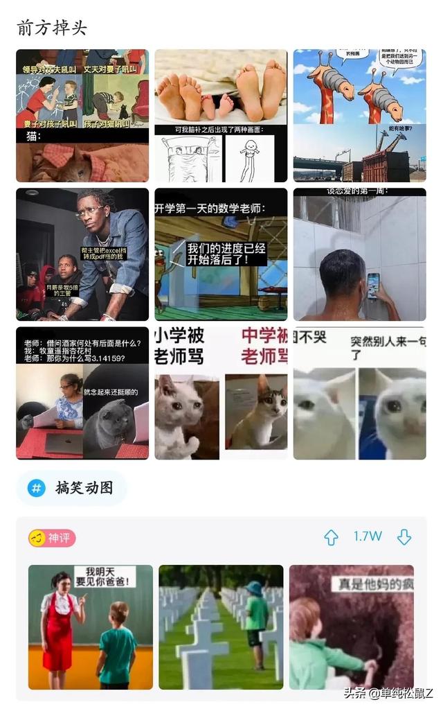 爆笑神回复：我勤勤恳恳当了二十年儿子，就为了这套房子……