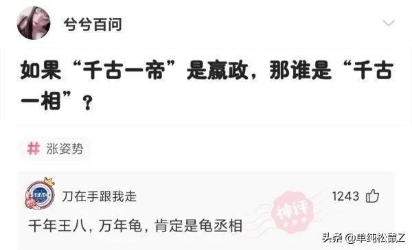 爆笑神回复:我勤勤恳恳当了二十年儿子,就为了这套房子…… 爆笑神回复:我勤勤恳恳当了二十年儿子,就为了这套房子……