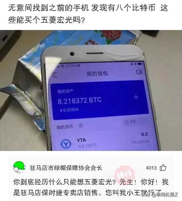 爆笑神回复：我勤勤恳恳当了二十年儿子，就为了这套房子……