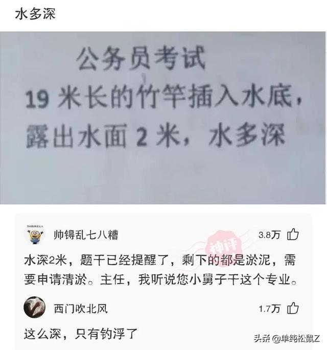 爆笑神回复:我勤勤恳恳当了二十年儿子,就为了这套房子…… 爆笑神回复:我勤勤恳恳当了二十年儿子,就为了这套房子……