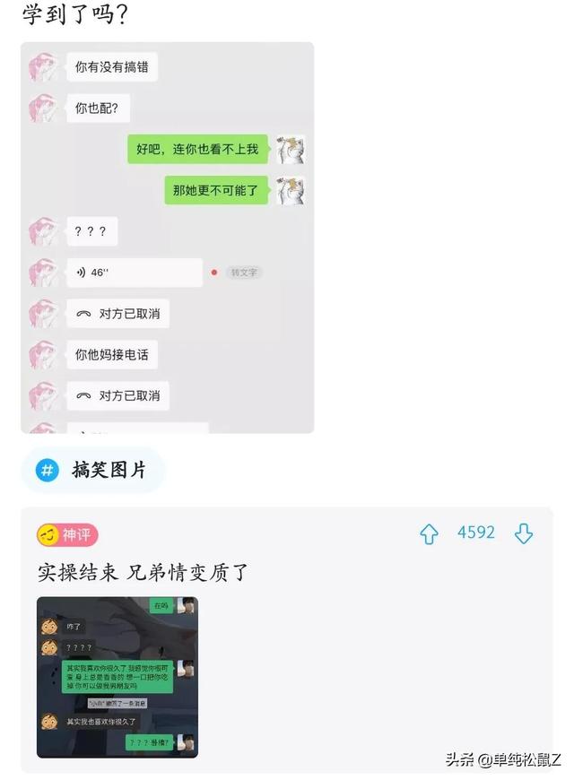 爆笑神回复：我勤勤恳恳当了二十年儿子，就为了这套房子……